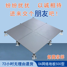 ���Z�S�����l�߼ܼܿՌ��֘�GRCˮ��ذ�500*500OA�W�j�ذ�