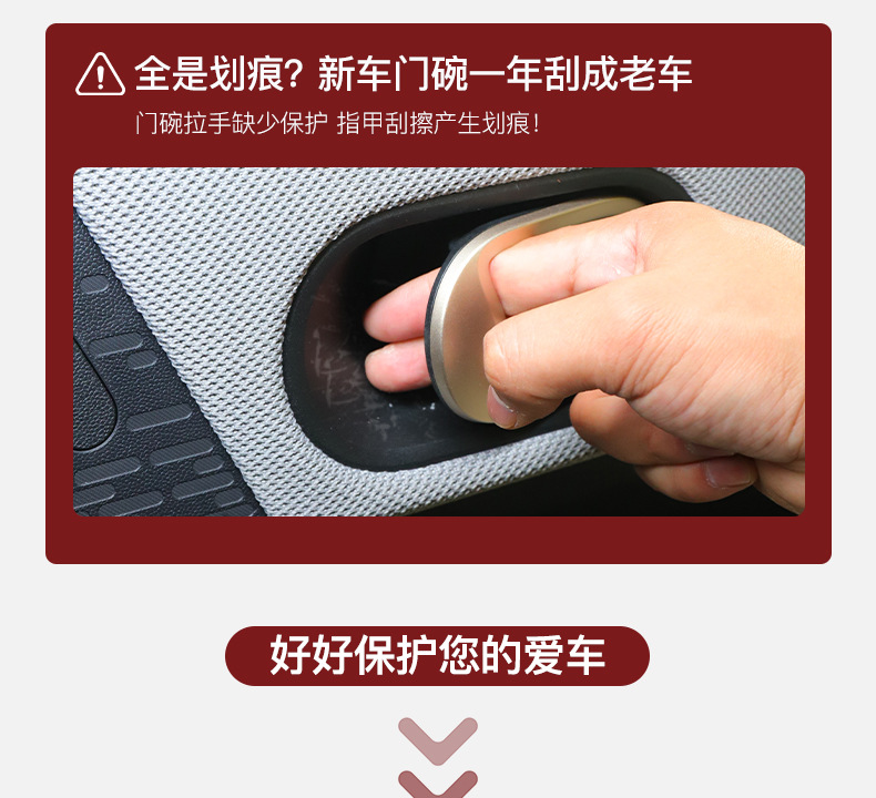 Suitable for New Bmw Mini Fuel Car F66F65 Interior Decoration Door Inner Handle Wrist Decorative Shell Car Supplies