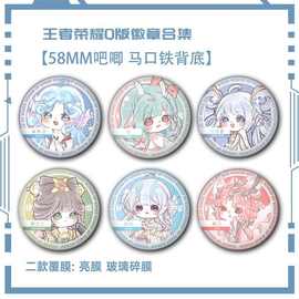 王者荣耀Q版澜公孙离同人吧唧谷子安其拉徽章大乔背包书包挂饰品