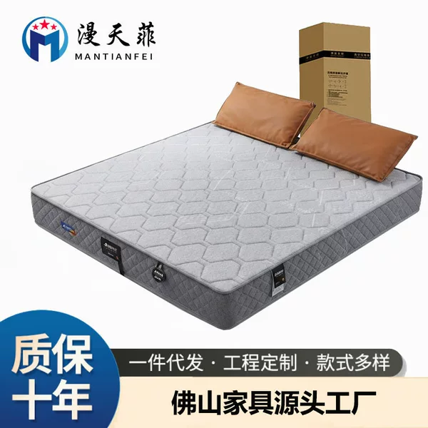 Foshan source factory specializes in exporting roll-pack compressed mattresses, pocket spring mattresses, and five-star hotel mattresses