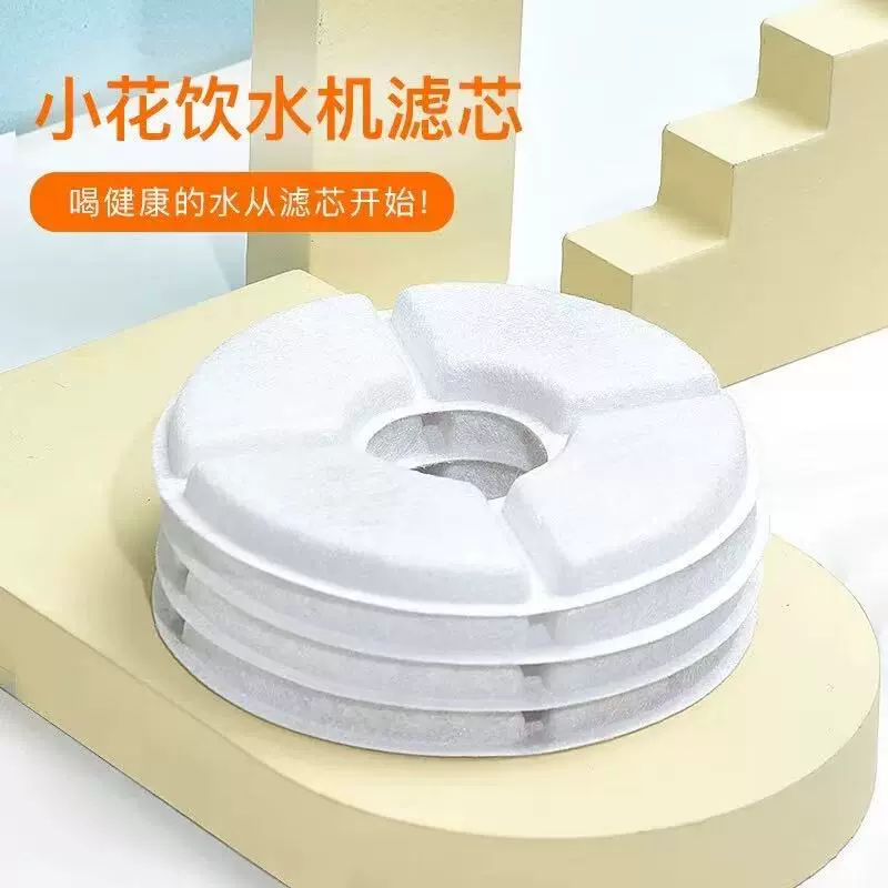 Оптовая продажа, диспенсер для воды для домашних животных, фильтр, хлопок, кормушка для кошек, аксессуары, фильтрующий элемент, активированный уголь, смола, циркуляция, сменный фильтр