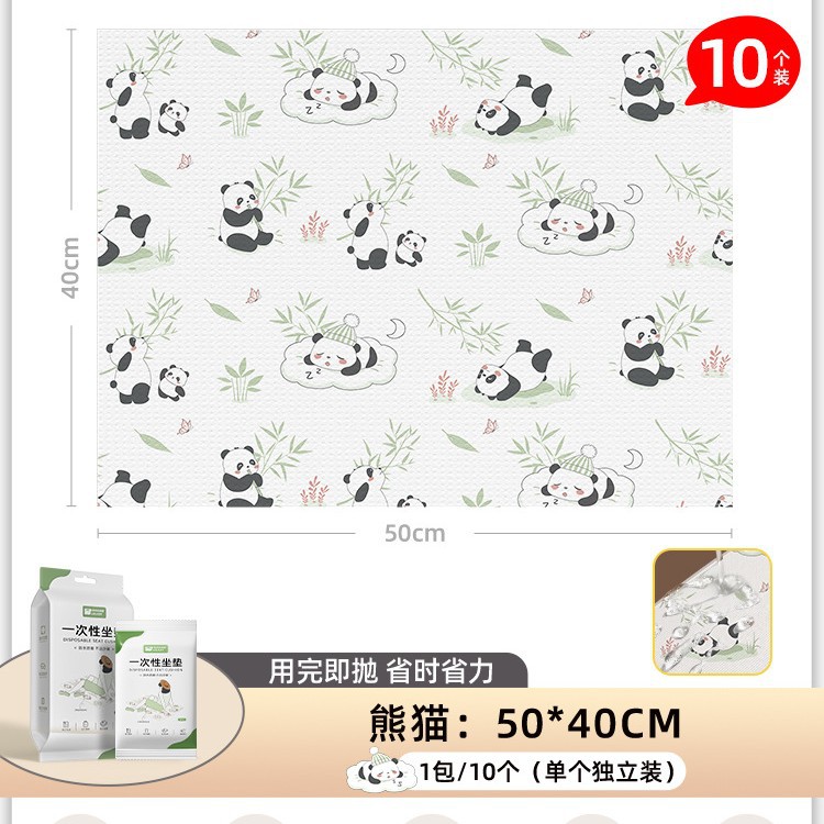 【2025년 주요 신제품★일회용 바닥매트] 팬더 10개(50*40cm) 개별포장