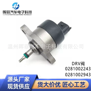 Automotive Drv Valve Oil Pressure Metering Valve Metering Valve 0281002243 0281002943 0281002287