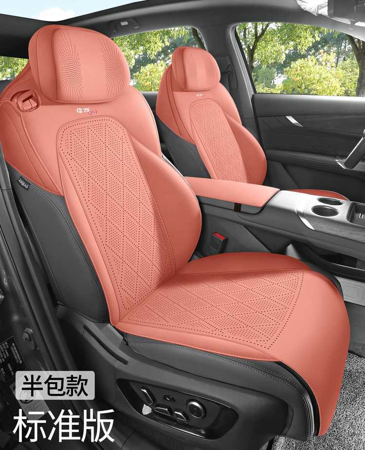 Fourth-generation Changan CS75PLUS special seat cushion, 25 models of car seat cushions, suede saddle cushion, all-season seat cover