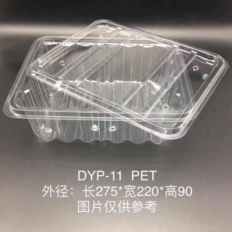 饼干月饼薯片酥饼多省半圆包装透明一次性盒塑料糕点托食品筒定做