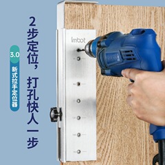 アルミニウム合金の新型の穴の位置の取っ手の位置決めの穴あけ器のアップグレードのロック穴の側のドアのハンドルの快速な位置決めの穴を開けます。