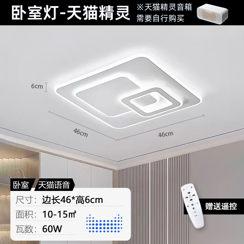 [하이라이트 정품] Xiaofang-Tmall Elf 지원