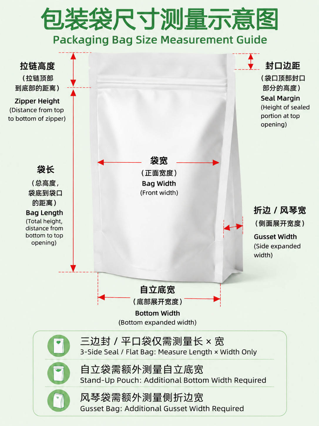 双语版1.9.png