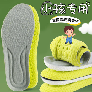 Children's Children's Foot-stepping Insoles Sweat-absorbent Deodorant Breathable Sports Air Cushion Shock Absorption Deodorant Thin for Boys and Girls