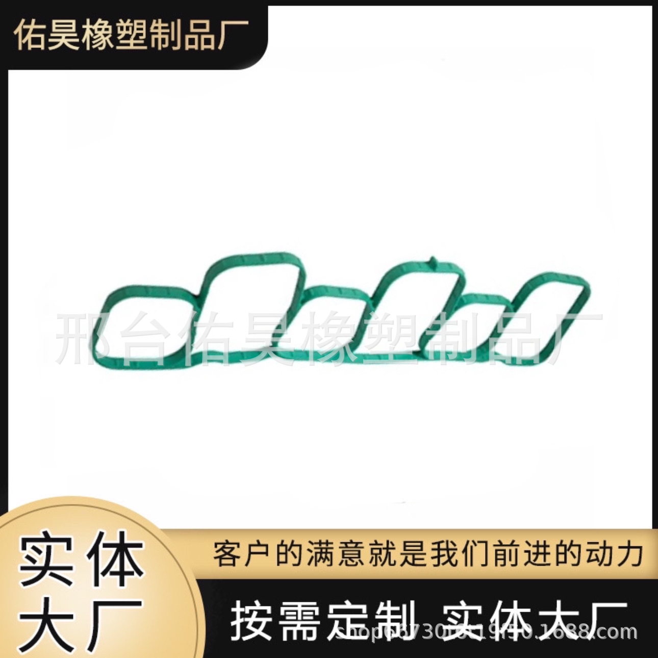 适用于福特锐界探险者进气垫OE AT4Z9H486A