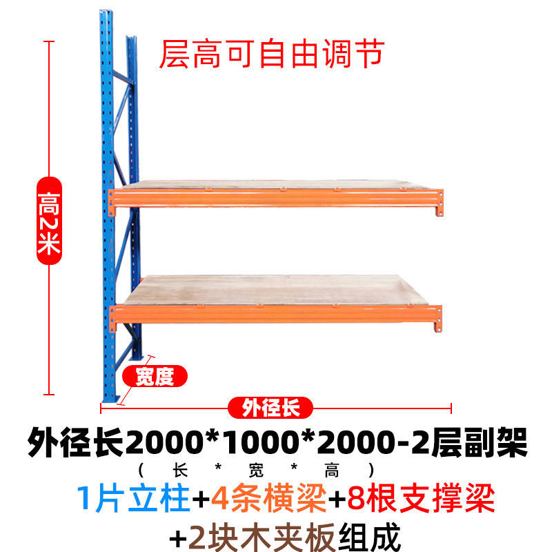 厚みのある頑丈な棚パレット収納ラック大型倉庫立体倉庫棚保管耐荷重1.5トン棚|undefined