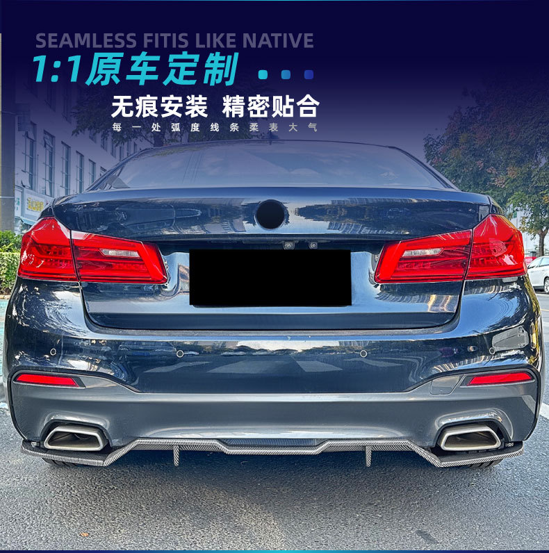 Suitable for Bmw 5 Series G30 G31 Sport Edition Mp Front Lip, Corner Light Eyebrow, Center Grille, Side Skirt, Rear Lip, Rear Wing Modification Parts