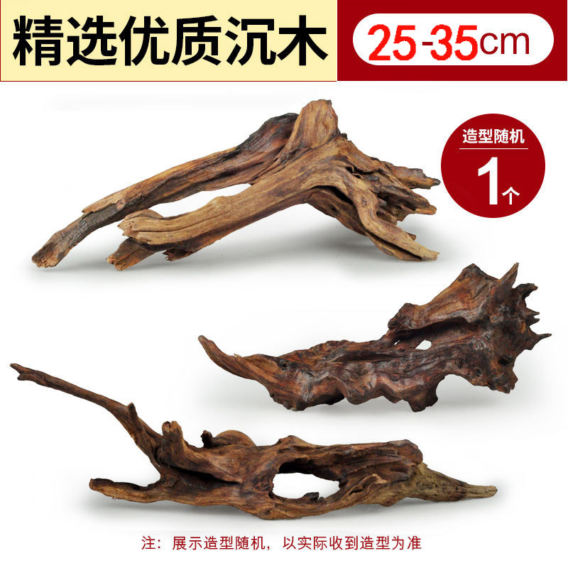 杜鹃根栖根紫柚木沉木鱼缸水草缸树枝树根造景沉木一木成景|undefined
