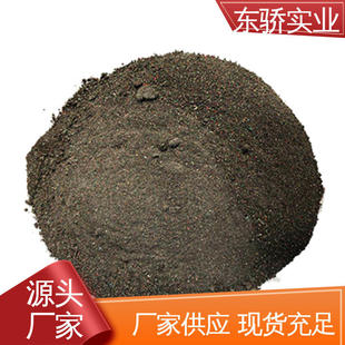 Rubber Powder Dongjiao Industrial Manufacturer Wholesale Sports Goods Application Natural Environmental Protection 20 Mesh Waterproof Rubber Powder