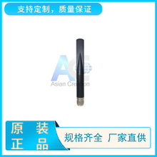 4G/LTE 5dBi�K���쾀 4Gȫ���l�쾀