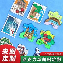 冷蔵庫マグネットアクリルカスタム磁気三次元クリエイティブメッセージボード中国風都市新年春祭り装飾
