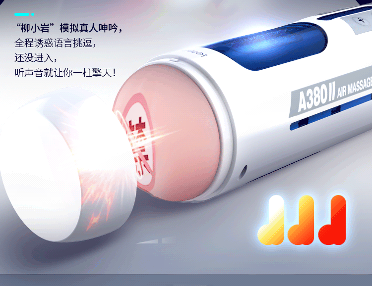 A380二代-04_02.gif