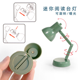 Mini Student Reading Lamp Folding Table Lamp Clip Bedroom Bedside Lamp Night Light Children's Gift Stall Luminous Toys