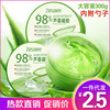 Aloe vera gel for skin care, moisturizing cream, face mask, 300g, wholesale