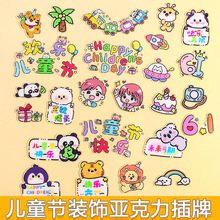 ��һ��ͯ�������b��ѳ��L�옷�o�޿�ͨС��������ӡˢ������