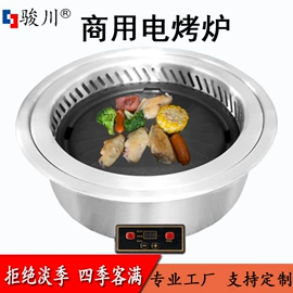 烧烤炉;火锅;火锅桌