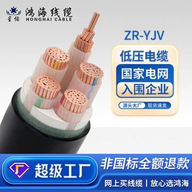 电力电缆;绝缘导线;电气电缆