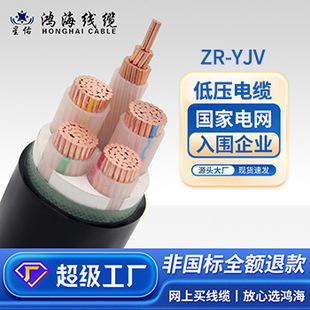 �F؛�o���~о��|���zZR-YJV 4+1о10��400ƽ�͉�늾����l��|��