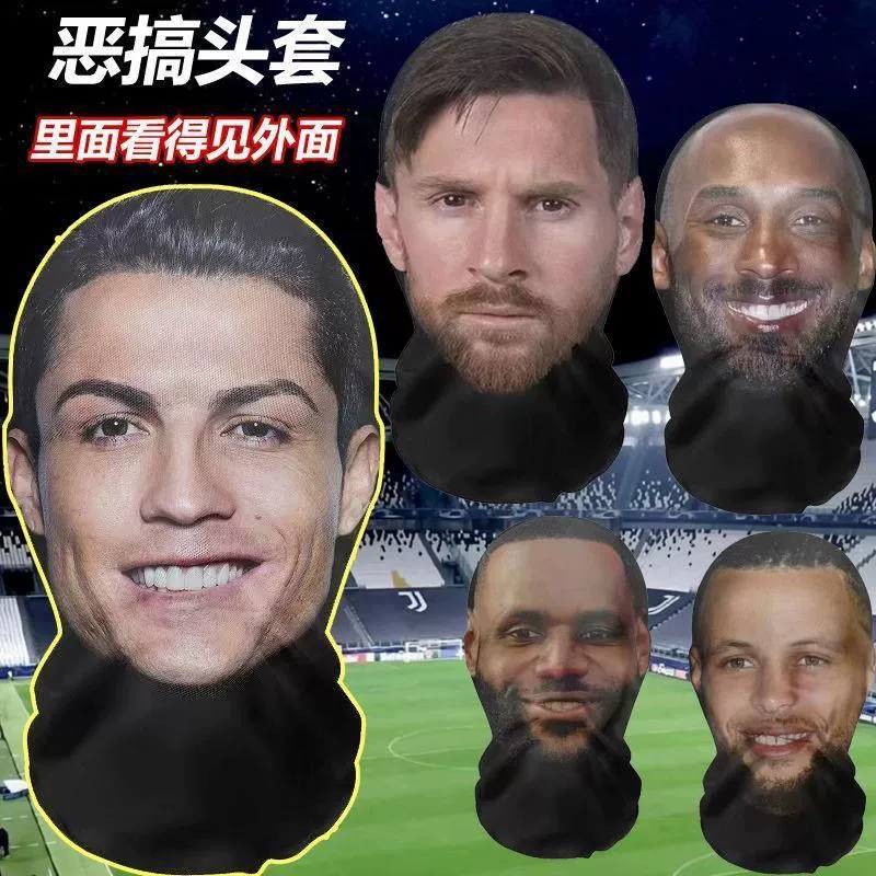Джеймс Месси Коби Брайант головной убор NBA прямая трансляция забавная маска забавное лицо наряд сатира звезда Роналду маска