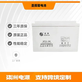 蓄电池;UPS电源