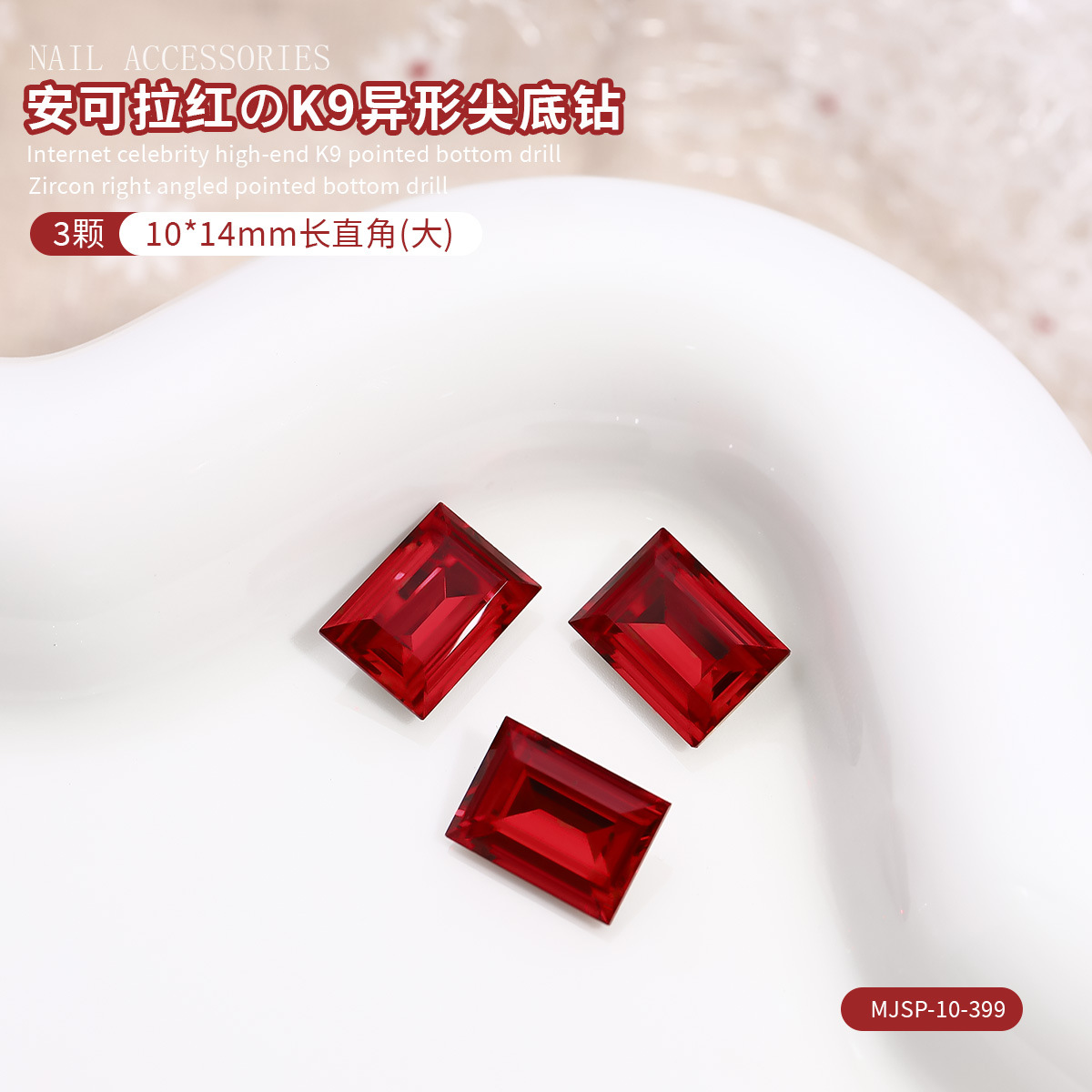 Manicuría K9 taladro de punta anchor rojo amor de diamante de grasa cuadrado rectangular octogonal joyería de uñas de diamante 5 piezas