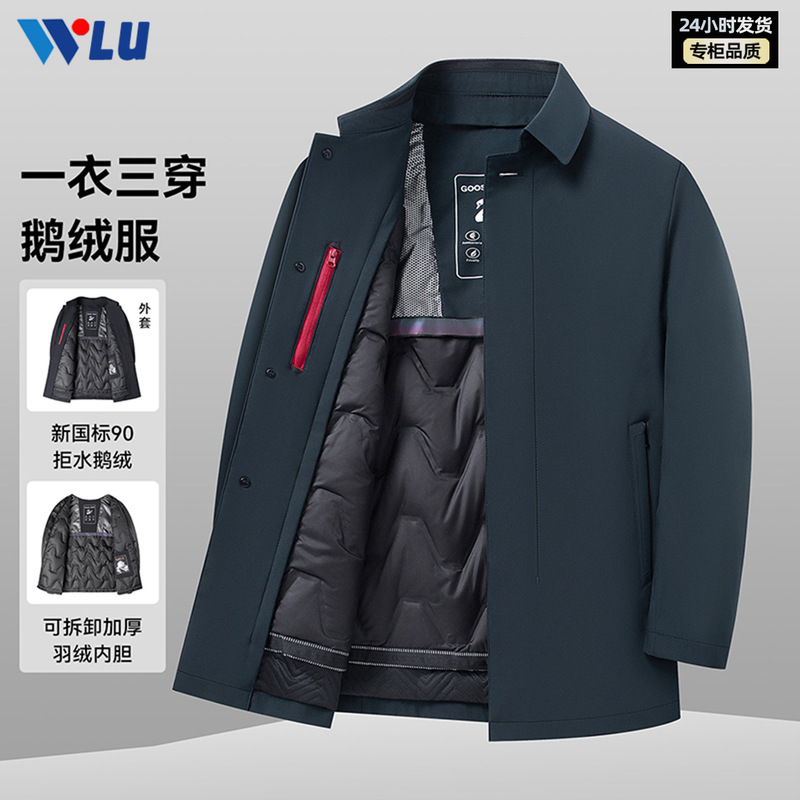 2025 New 90 White Goose down Winter Thickeneded Warm Windproof Business Casual Dad down Jacket Jacket