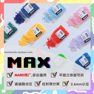 MAXƴ���ں�С�� .6mmС�� ƴƴ���� mardͬ��������ͨ��