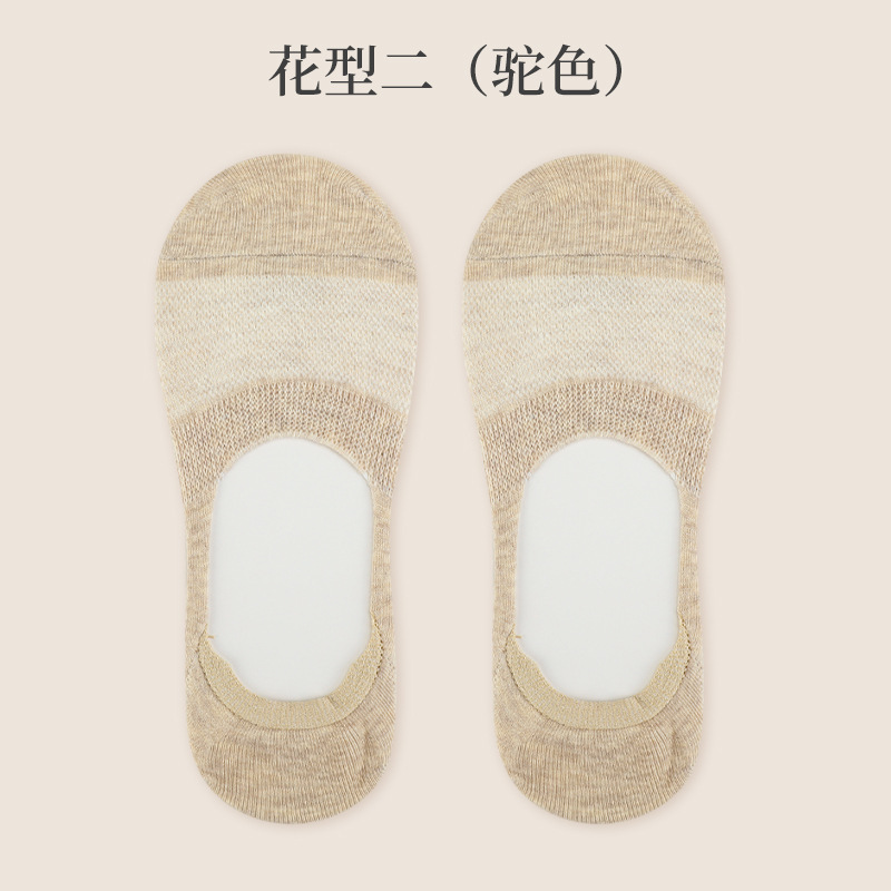 浪莎の船の靴下の女性の滑り止めは純綿の夏の薄いタイプの靴下と見えない浅い口の網の目の通気性の靴下の女性に落ちません。|undefined