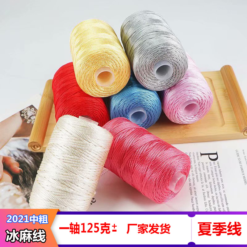 Medium thick ice twine bright silk hollo...