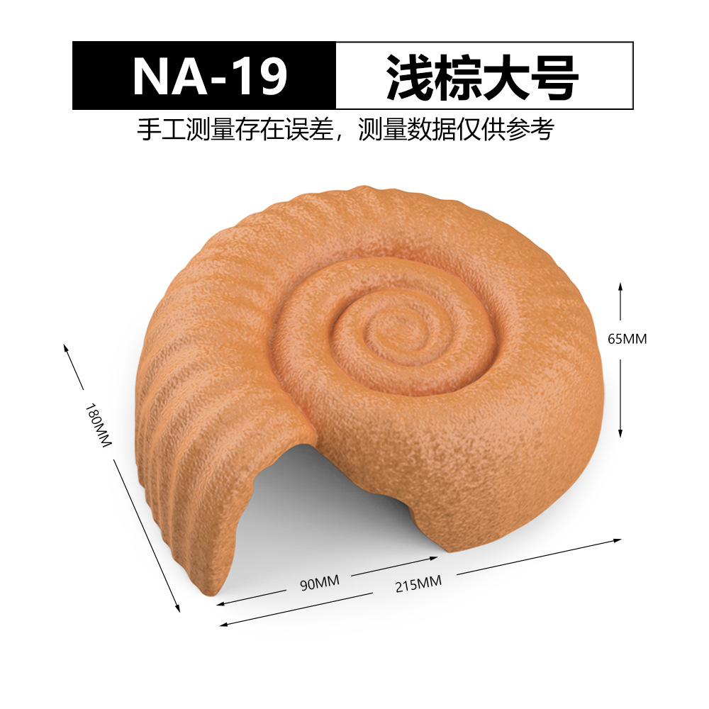 라이트 브라운 대형 NA-19