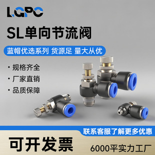 �{ɫSL��ӹ����y���^SA6/8/10����ܵ����SL4-M5/6-01/8-02/03