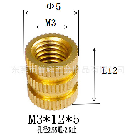 Injection-plastic copper nut m3 rolling copper nuts embedded copper…
