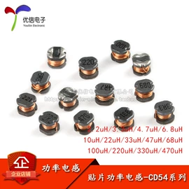 集成电路;电阻器;电子模块