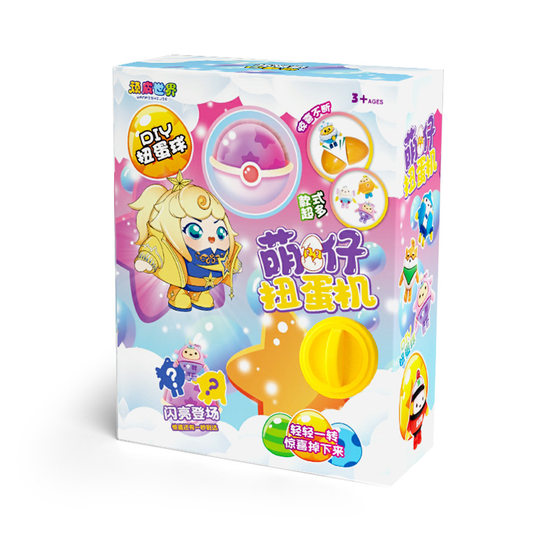 Children's Surprise Gashapon Machine Doll Blind Box Toy suit Dinosaur Gashapon Boys' and Girls' Kindergarten June 1 Gift