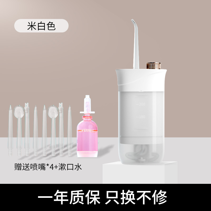 跨境热销家用冲牙器便携式洗牙器家用洗牙器神除洁牙器正畸水牙线|undefined