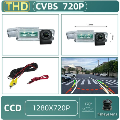Car High-Definition Night Vision, Vehicle camera - ccd-cvbs-dynamic-track