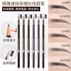 Hunslar Liner Pen Precision Carved Quick Draw Ultra Fine Smooth Waterproof Hunslar, Easy to Blend, Long-Lasting Makeup Brush Pen