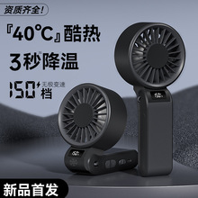 高速折叠手持小风扇可充电大风力高续航便携手拿充电扇跨境新品