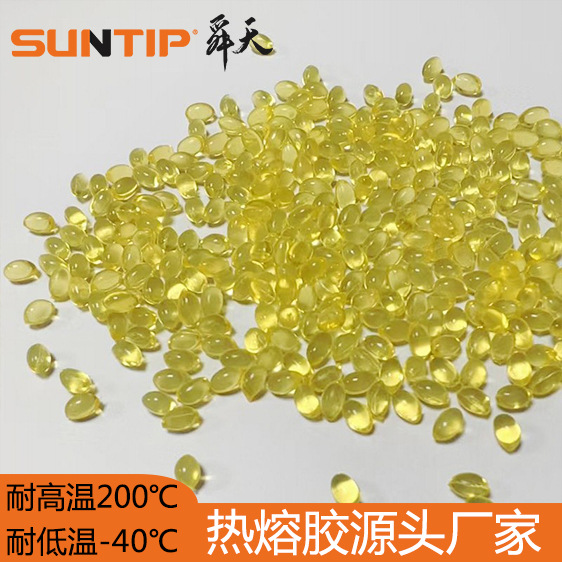 PA聚酰胺热熔胶粒 发动机缸盖砂芯粘接铸造工业耐高温热熔胶粒