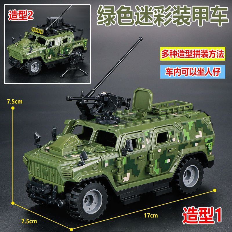 绿色特警装甲车