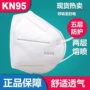 防尘五层劳保工业口罩