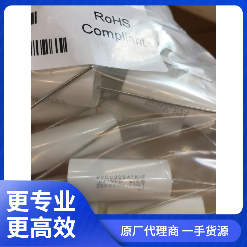 940C20S47K-F 美国CDE电容元英专业供应