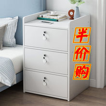 床头柜简约现代收纳小柜子储物置物架带锁卧室家用小型简易床边柜