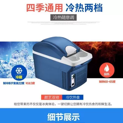 Soyuducular: Refrigeration Refrigeration Fresh-keeping Car