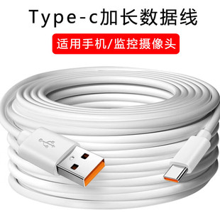Typec��늾����L3��5��10���m��Ξʯ360�O�ؔz���^�Դ���L����׿